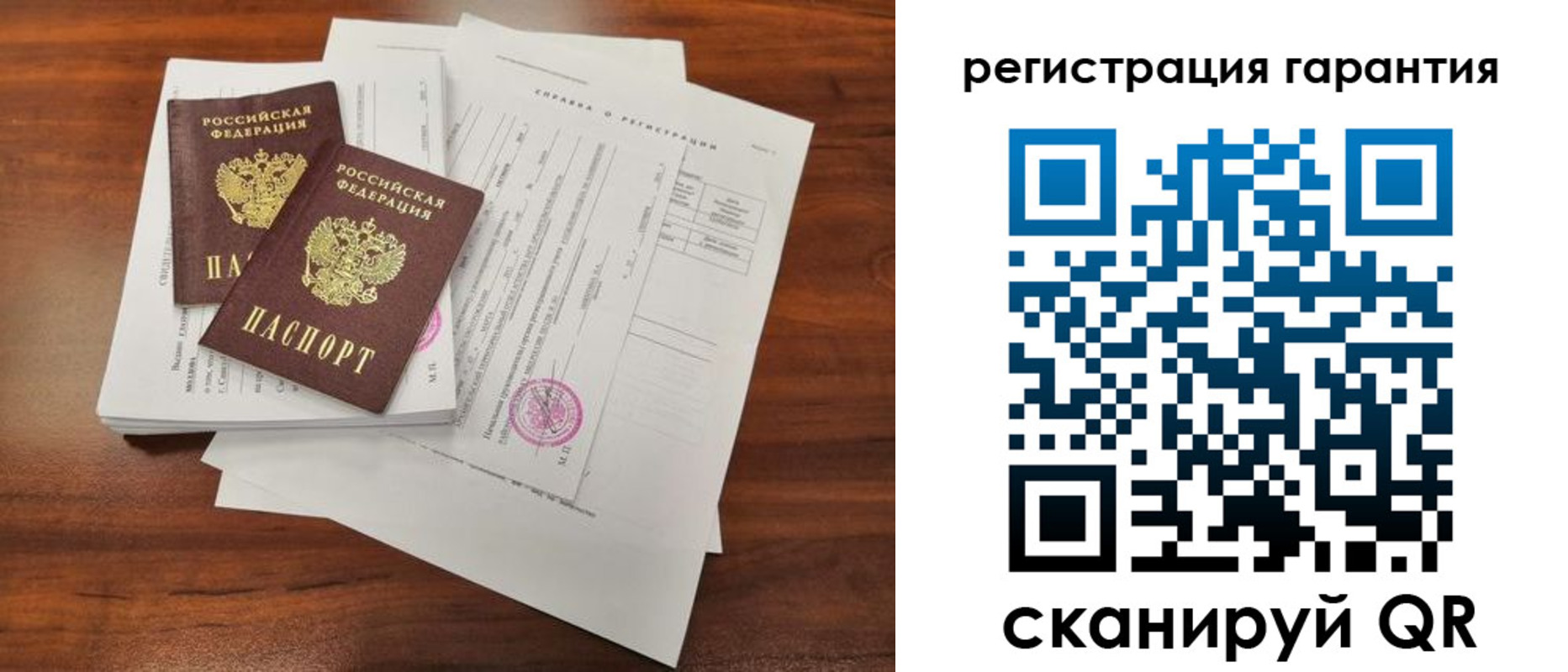 прописка гарантия в Керчи