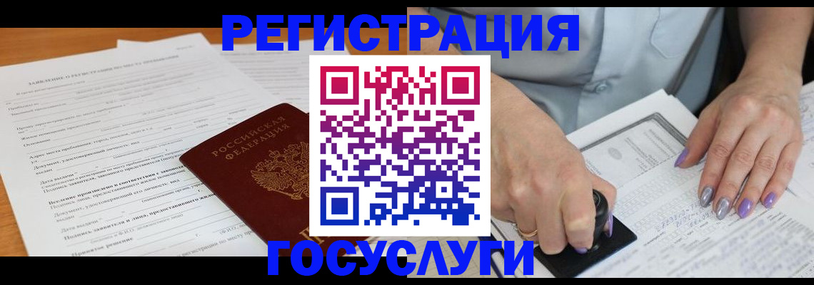 временная регистрация адрес в Керчи