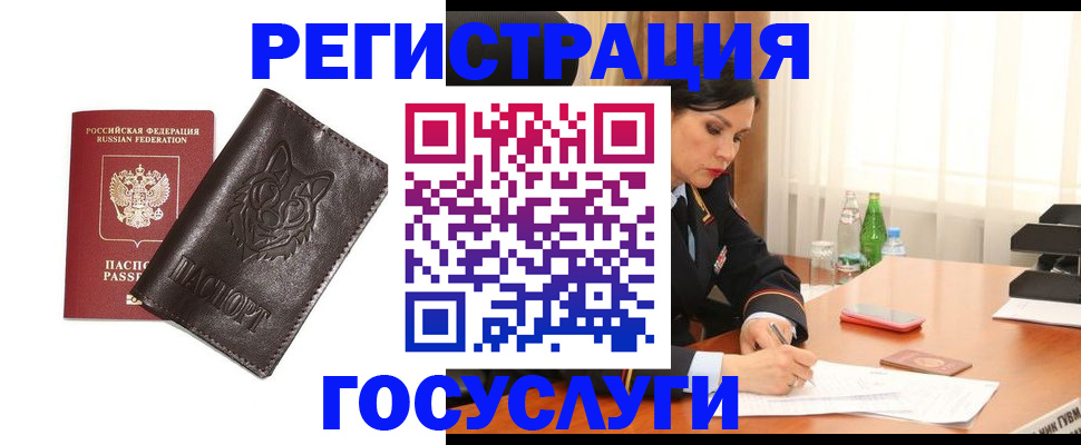 прописка гарантия в Керчи